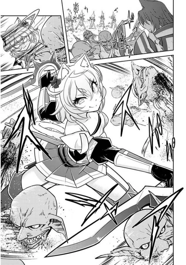 ライブダンジョン！(Comic) 第3話 - 13