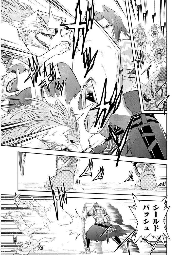 ライブダンジョン！(Comic) 第13話 - 5