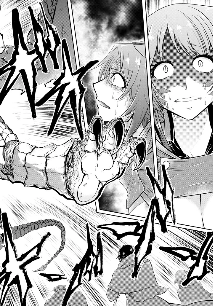 ライブダンジョン！(Comic) 第17話 - 10
