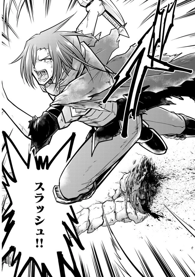 ライブダンジョン！(Comic) 第31話 - 27