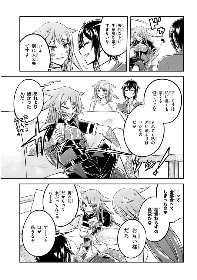 ライブダンジョン！(Comic) 第34話 - 9