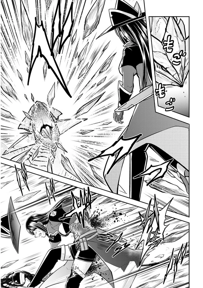 ライブダンジョン！(Comic) 第41話 - 7