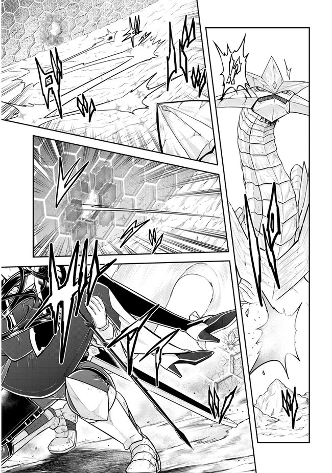 ライブダンジョン！(Comic) 第41話 - 9