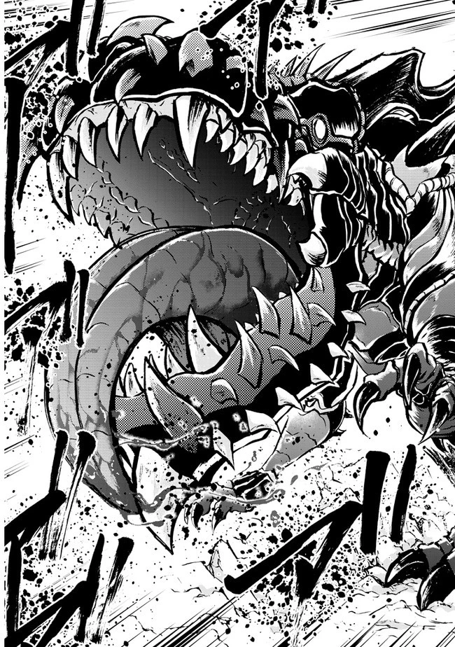 ライブダンジョン！(Comic) 第43話 - 4