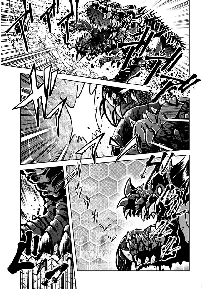 ライブダンジョン！(Comic) 第43話 - 7