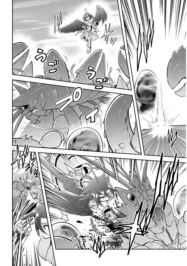 ライブダンジョン！(Comic) 第49話 - 12