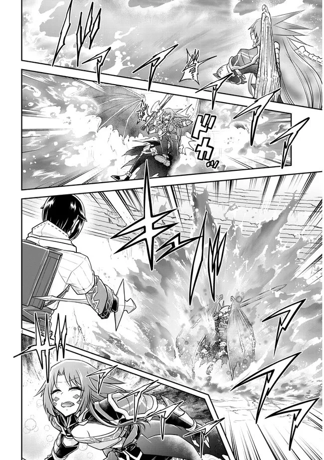 ライブダンジョン！(Comic) 第52話 - 4