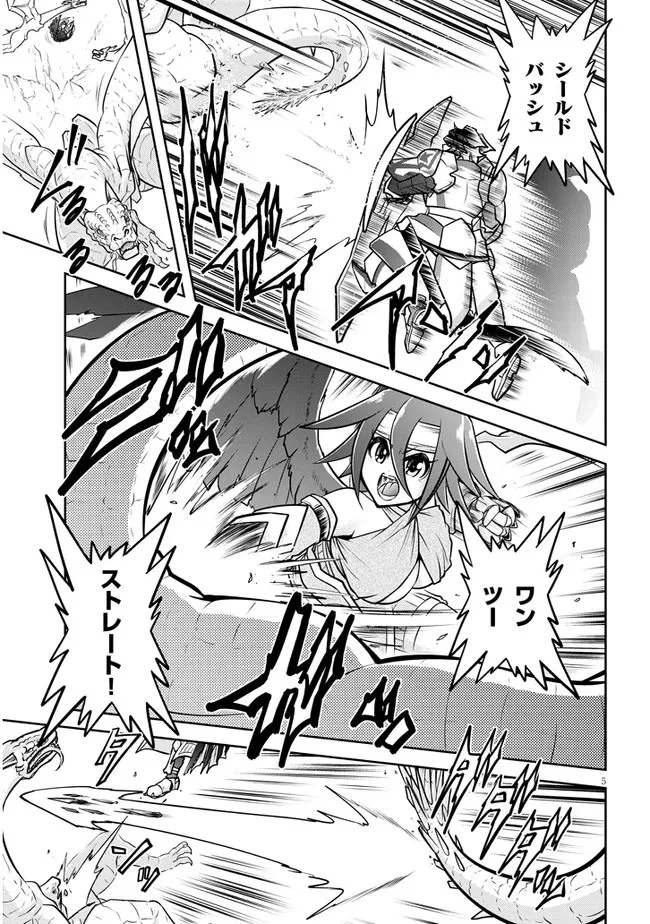 ライブダンジョン！(Comic) 第54話 - 5