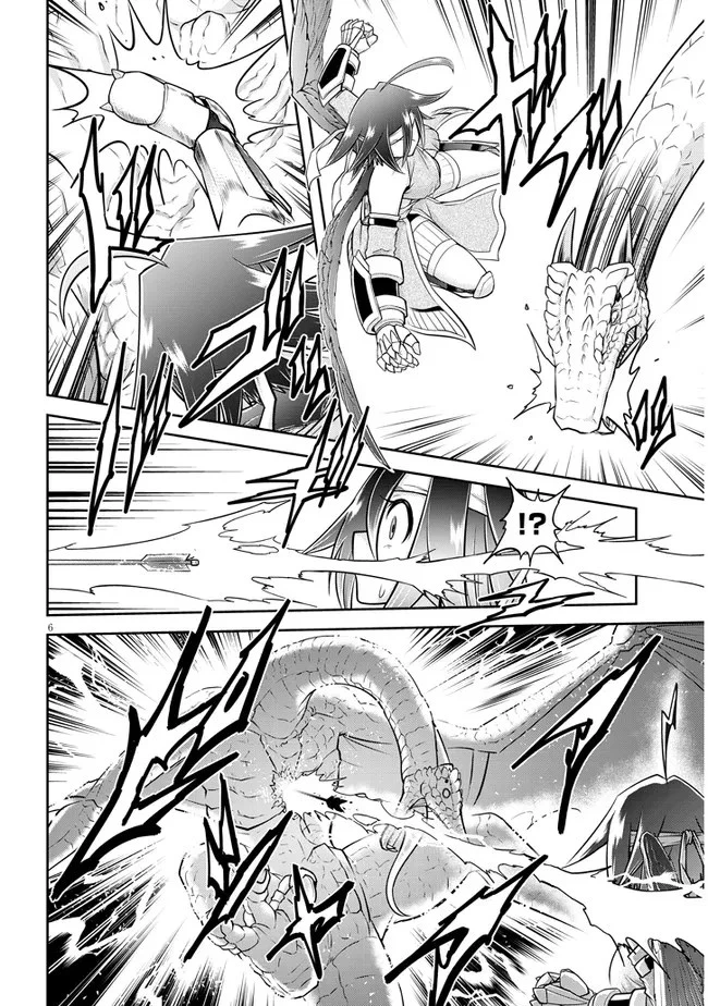 ライブダンジョン！(Comic) 第54話 - 6