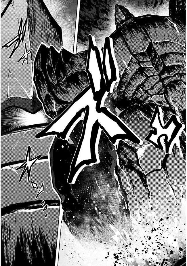 ライブダンジョン！(Comic) 第68話 - 11