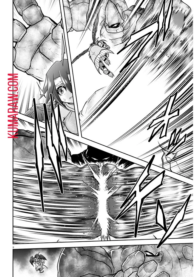 ライブダンジョン！(Comic) 第69話 - 8