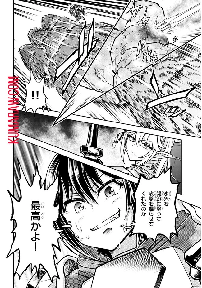 ライブダンジョン！(Comic) 第70話 - 12