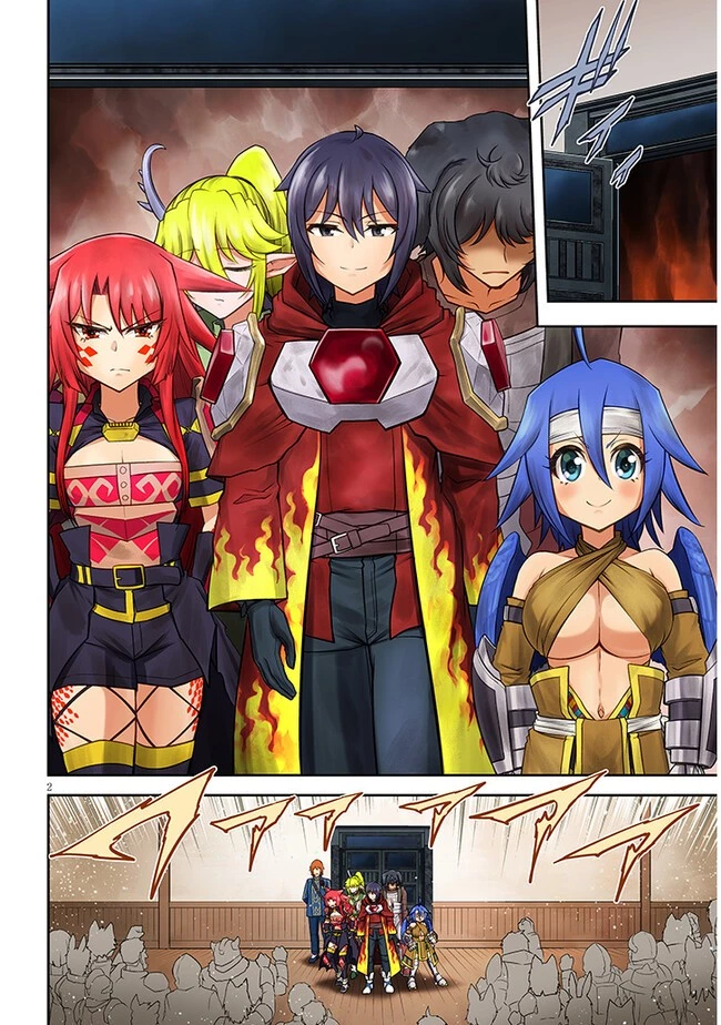 ライブダンジョン！(Comic) 第71話 - 2