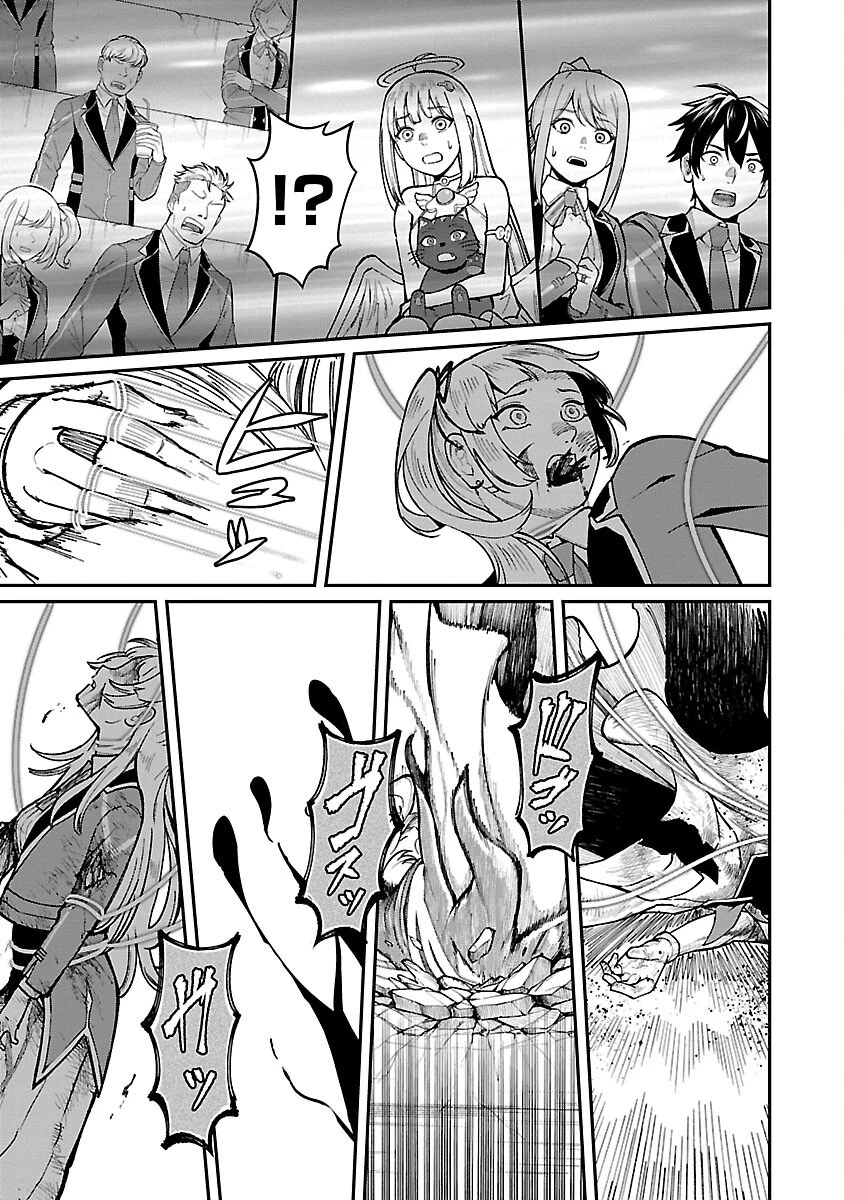 最凶の魔王に鍛えられた勇者、異世界帰還者たちの学園で無双する 第23話 - 11