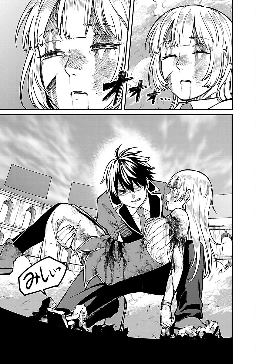 最凶の魔王に鍛えられた勇者、異世界帰還者たちの学園で無双する 第23話 - 17