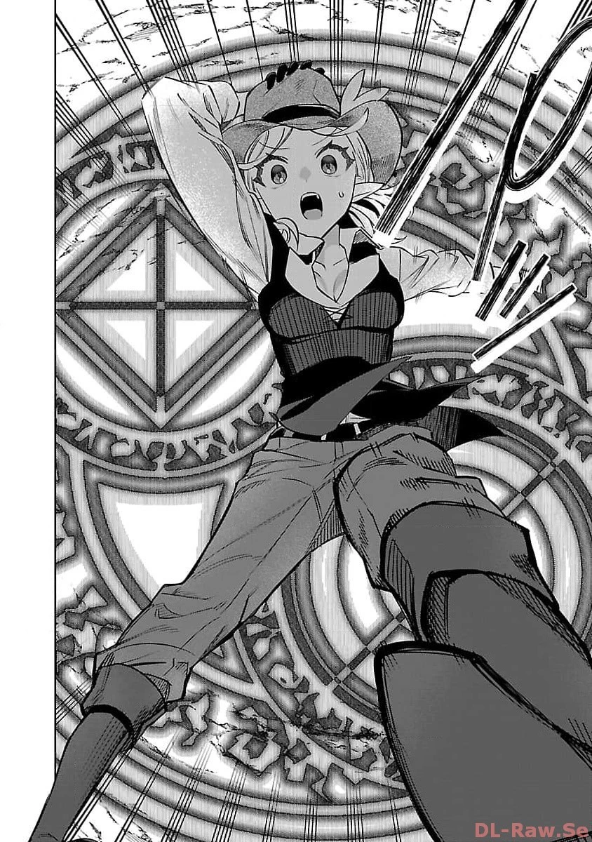 史上最高の天才錬金術師はそろそろ引退したい 第17話 - 12