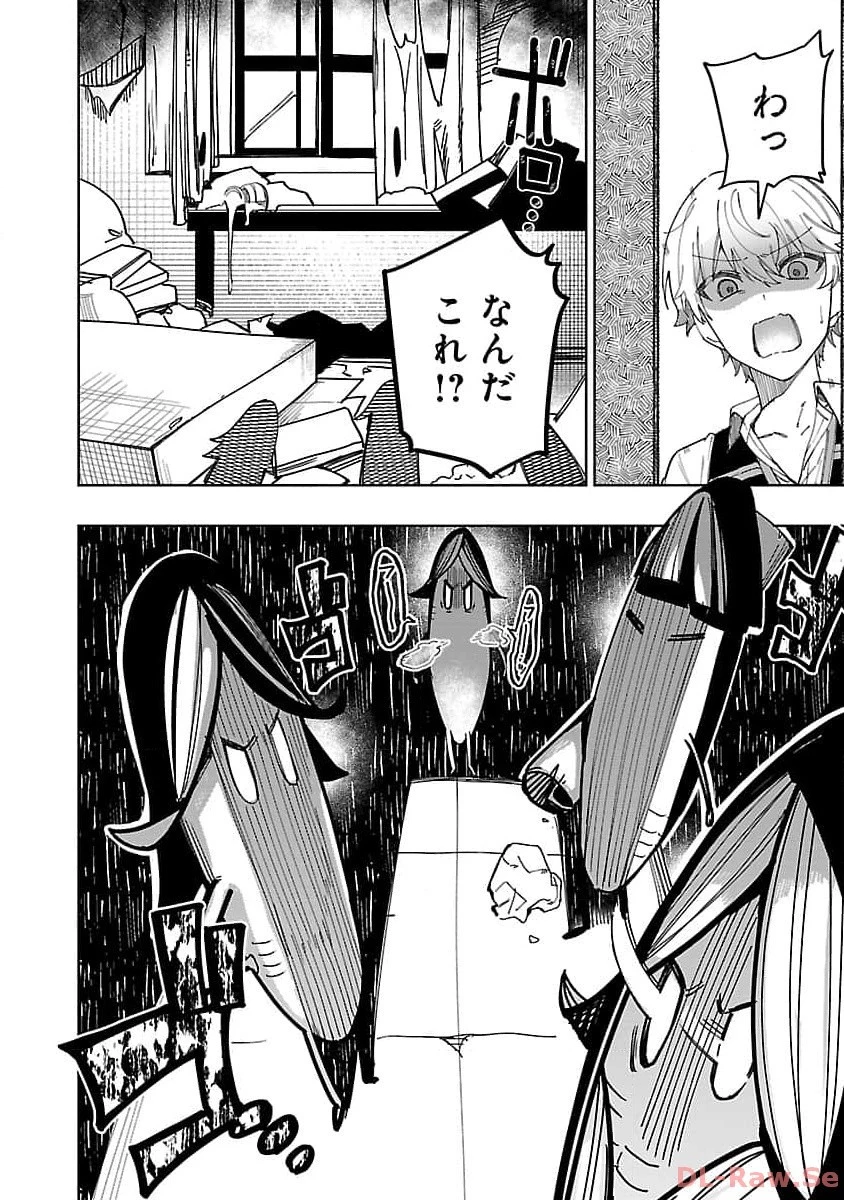 史上最高の天才錬金術師はそろそろ引退したい 第18話 - 6
