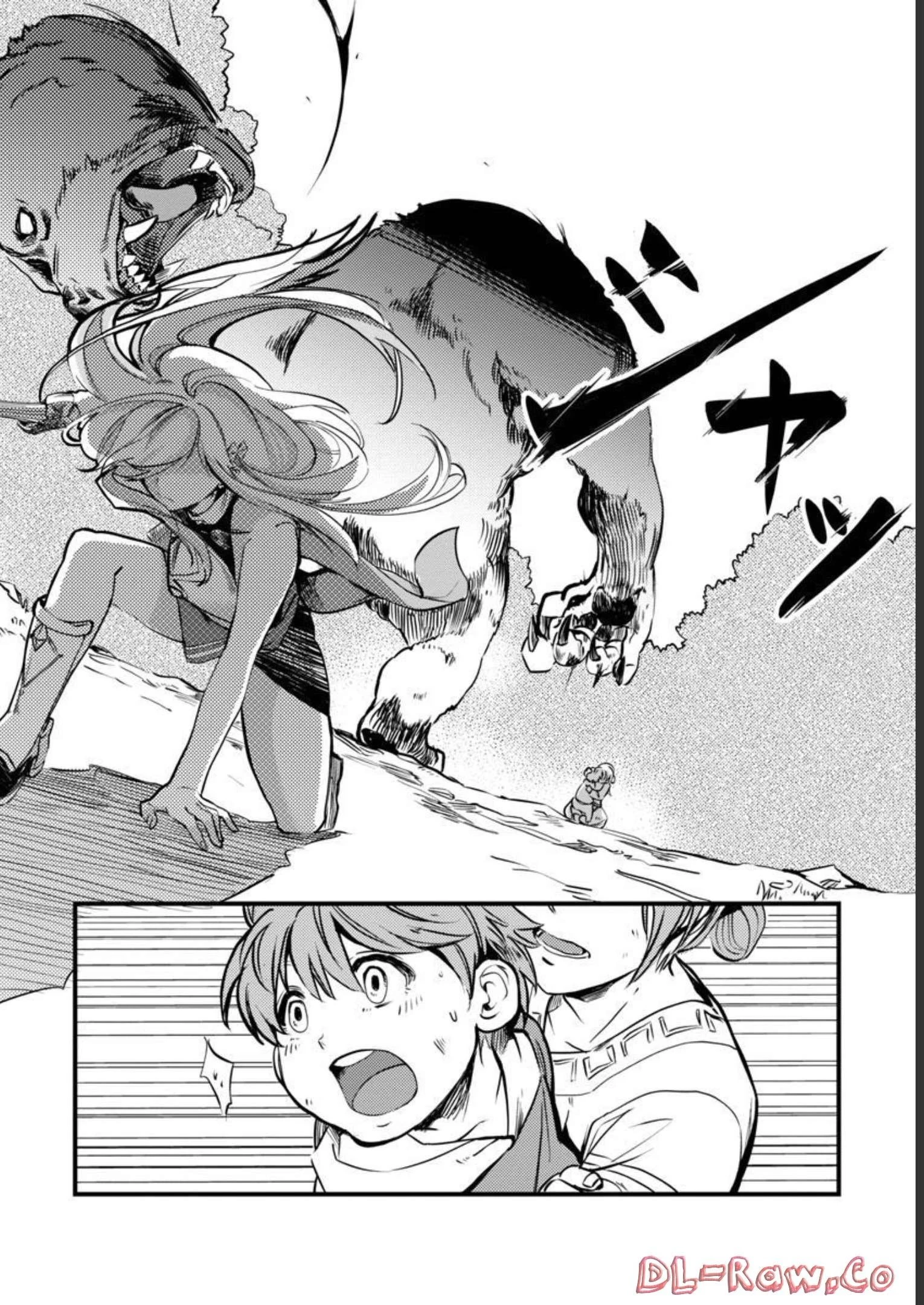 クラス《無職》の英雄譚 第8話 - 3