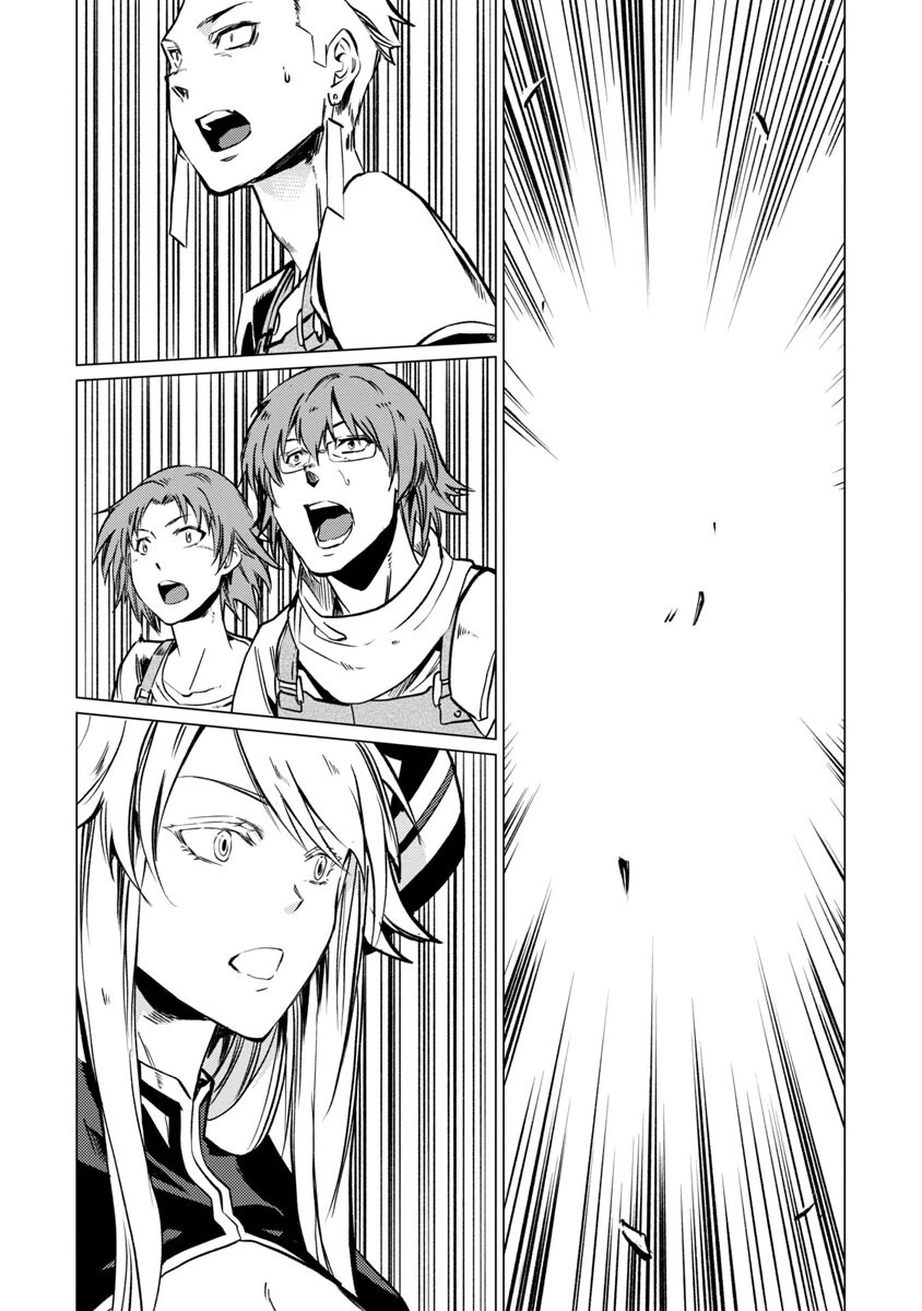 クラス《無職》の英雄譚 第10話 - 25