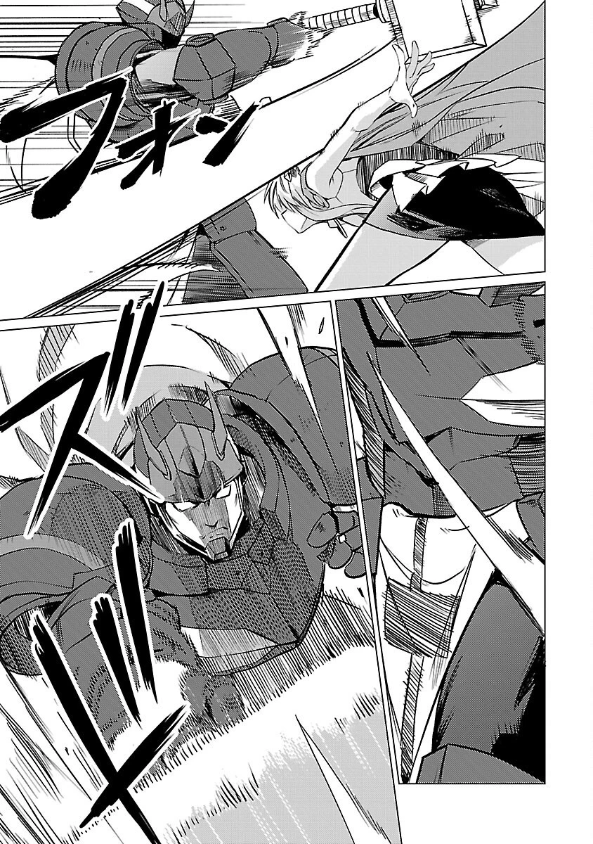 クラス《無職》の英雄譚 第17話 - 5