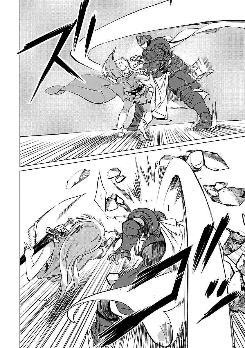 クラス《無職》の英雄譚 第17話 - 8