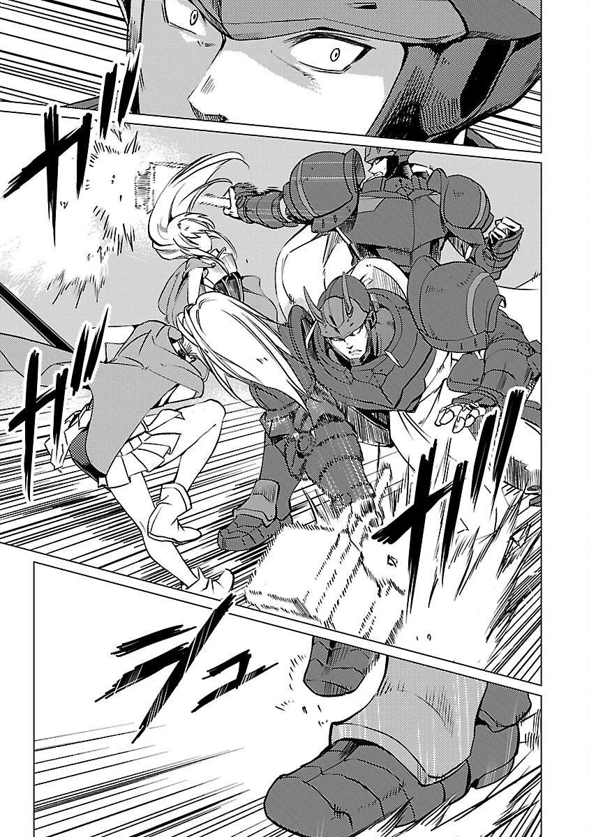 クラス《無職》の英雄譚 第17話 - 9