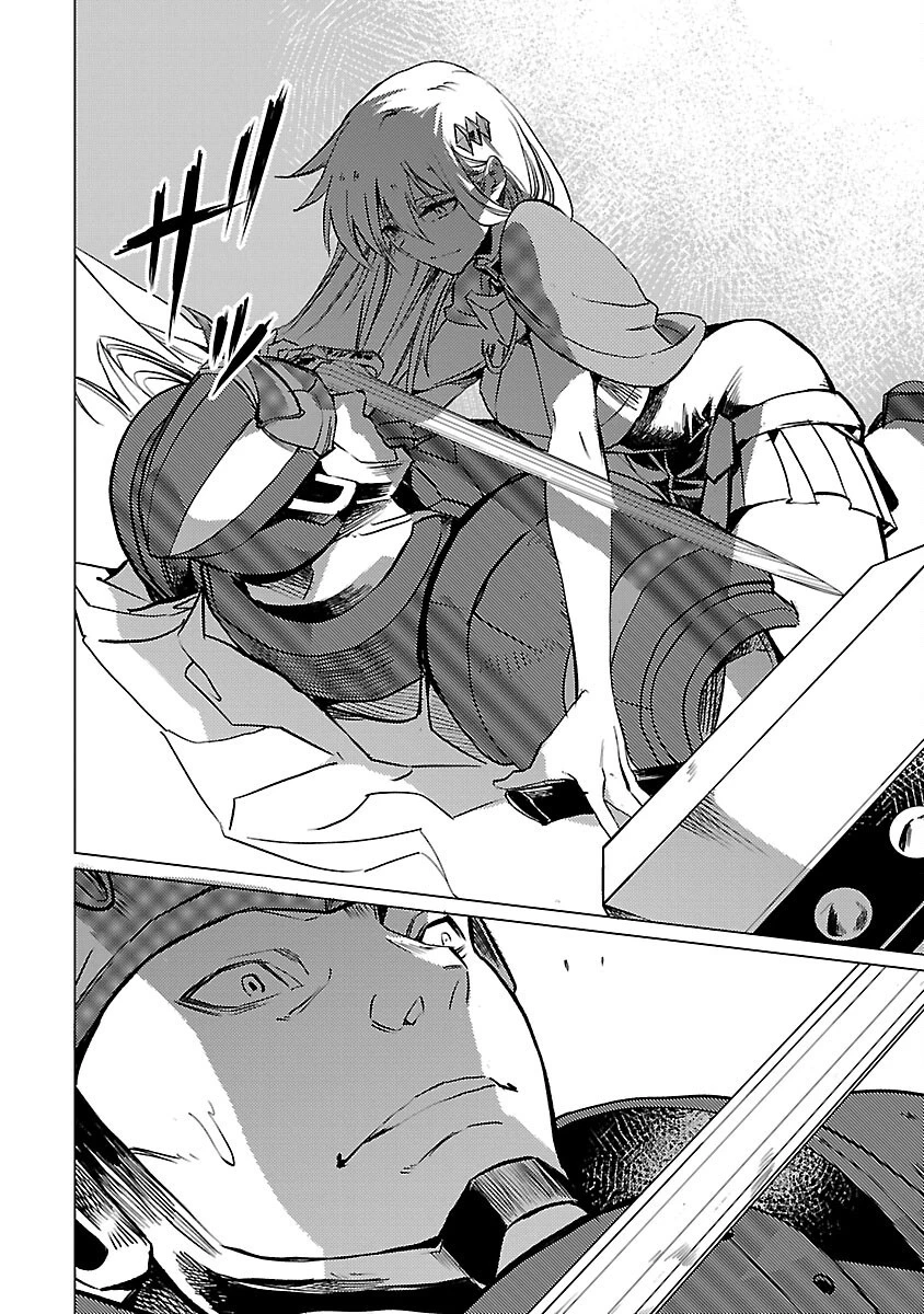 クラス《無職》の英雄譚 第17話 - 16