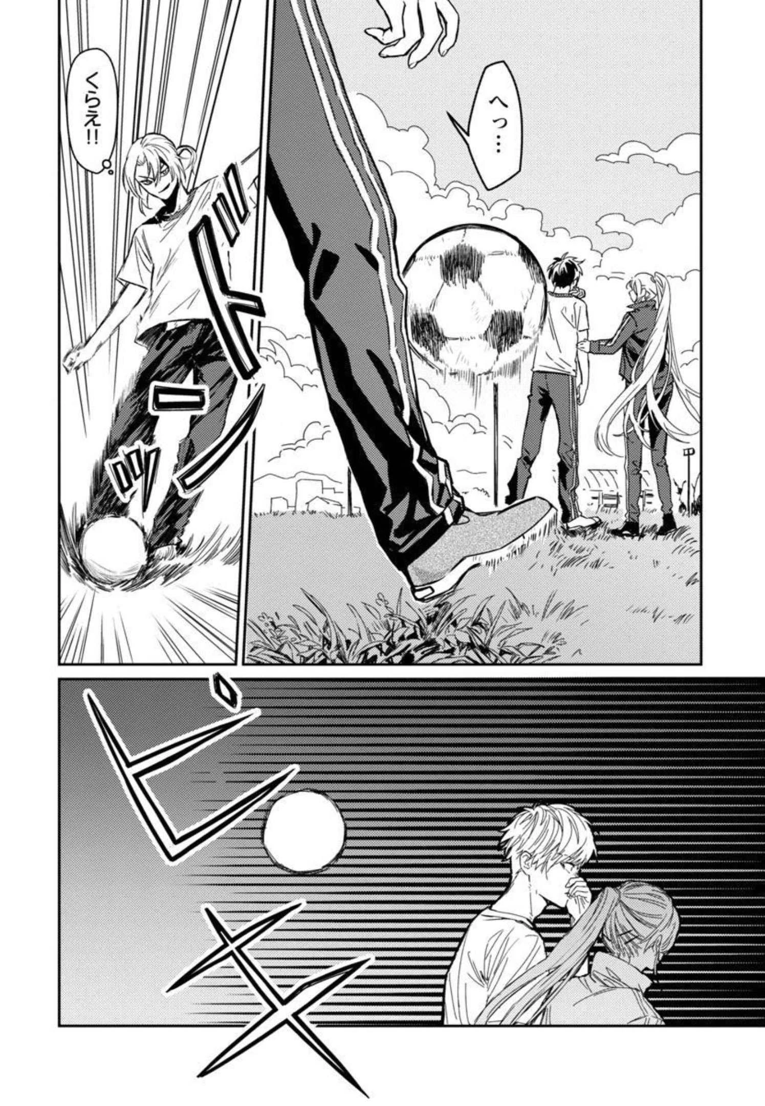 異世界帰りのアラフォーリーマン、17歳の頃に戻って無双する 第1話 - 25