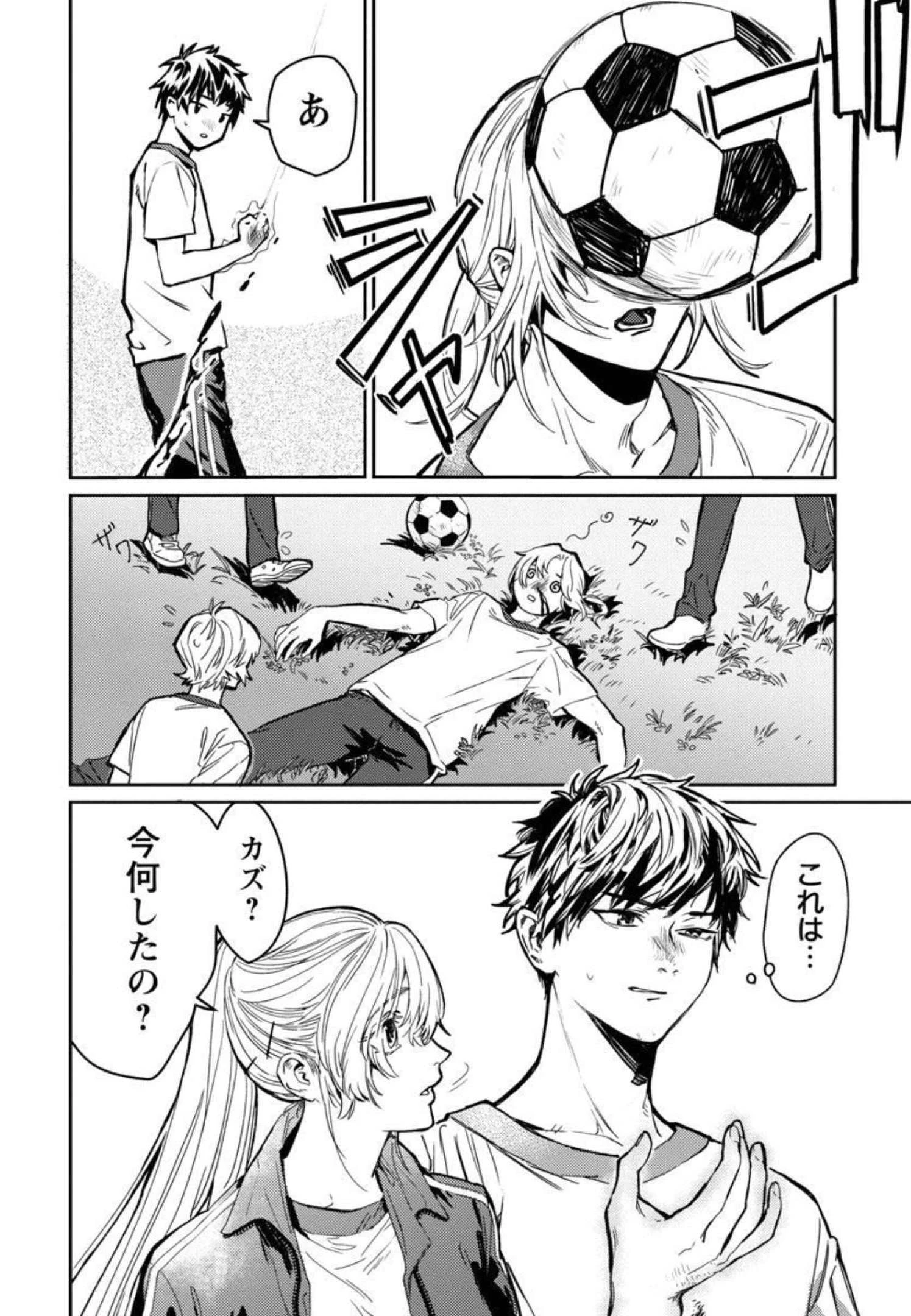 異世界帰りのアラフォーリーマン、17歳の頃に戻って無双する 第1話 - 27