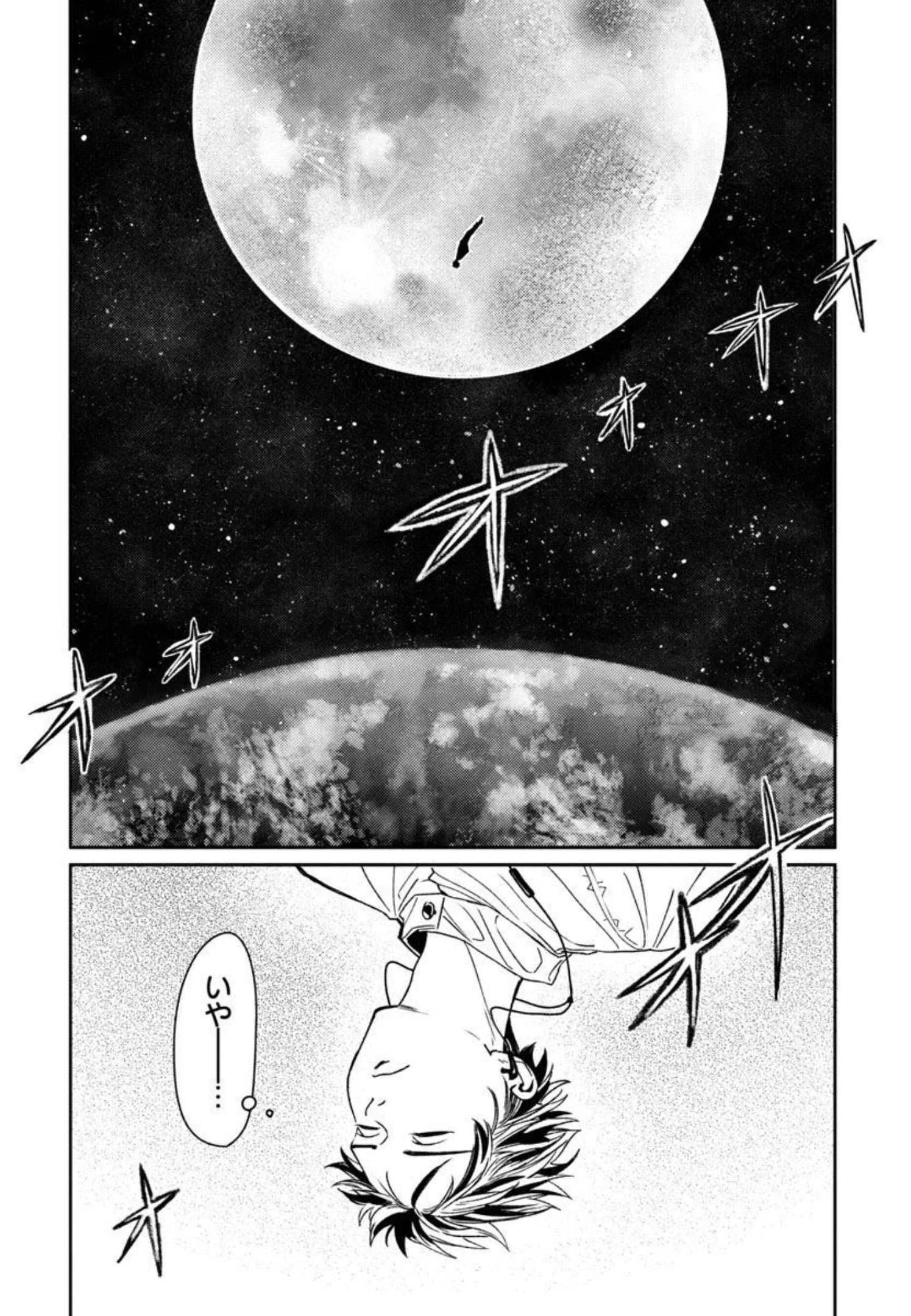 異世界帰りのアラフォーリーマン、17歳の頃に戻って無双する 第1話 - 35