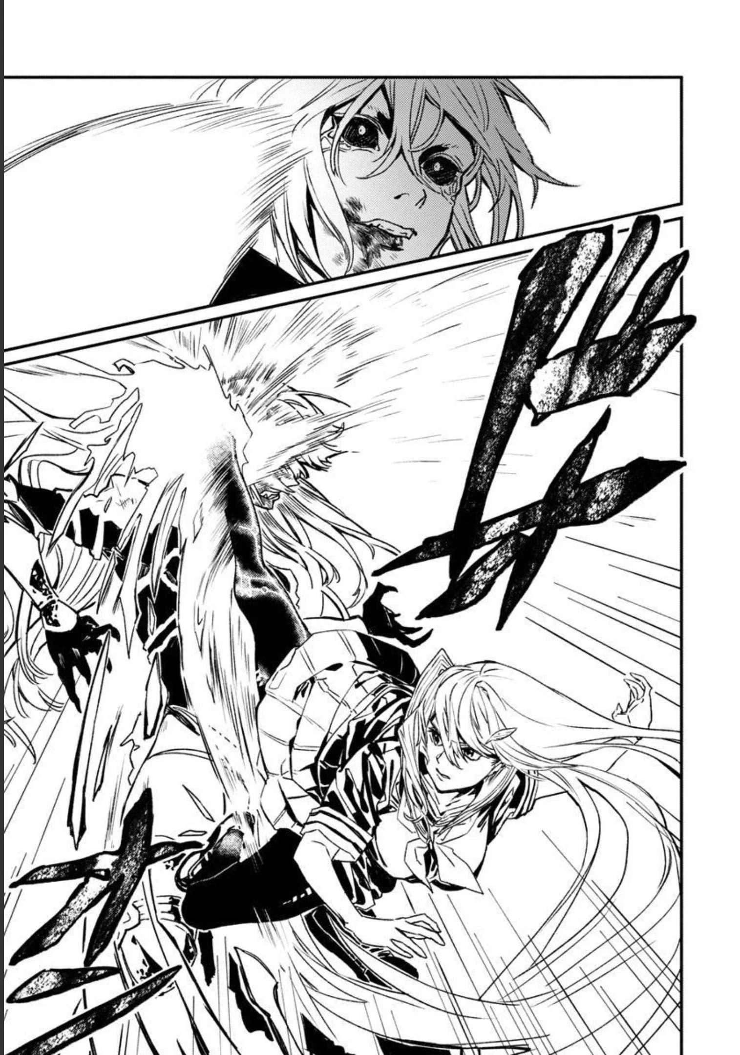 異世界帰りのアラフォーリーマン、17歳の頃に戻って無双する 第2話 - 10