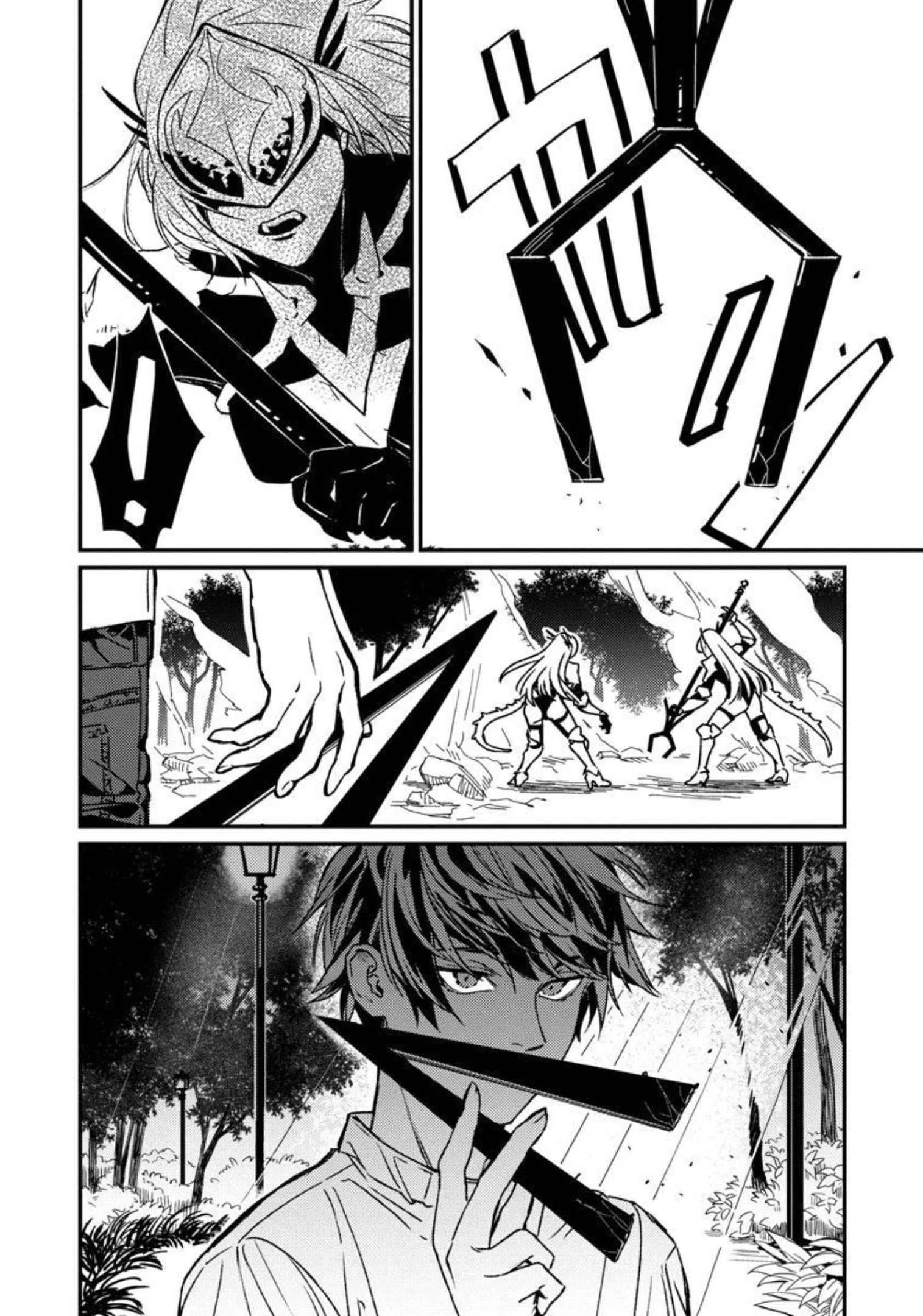 異世界帰りのアラフォーリーマン、17歳の頃に戻って無双する 第2話 - 37