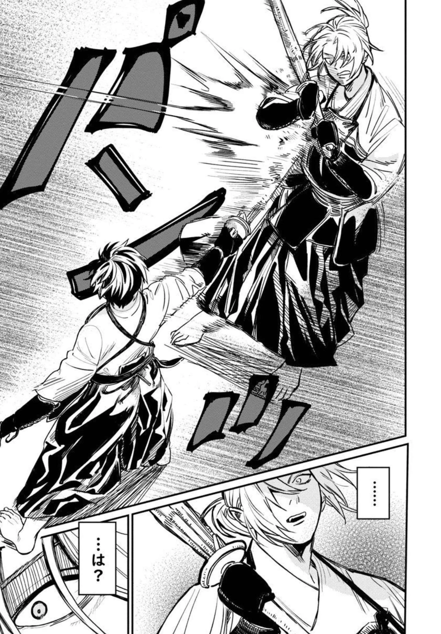 異世界帰りのアラフォーリーマン、17歳の頃に戻って無双する 第3話 - 28