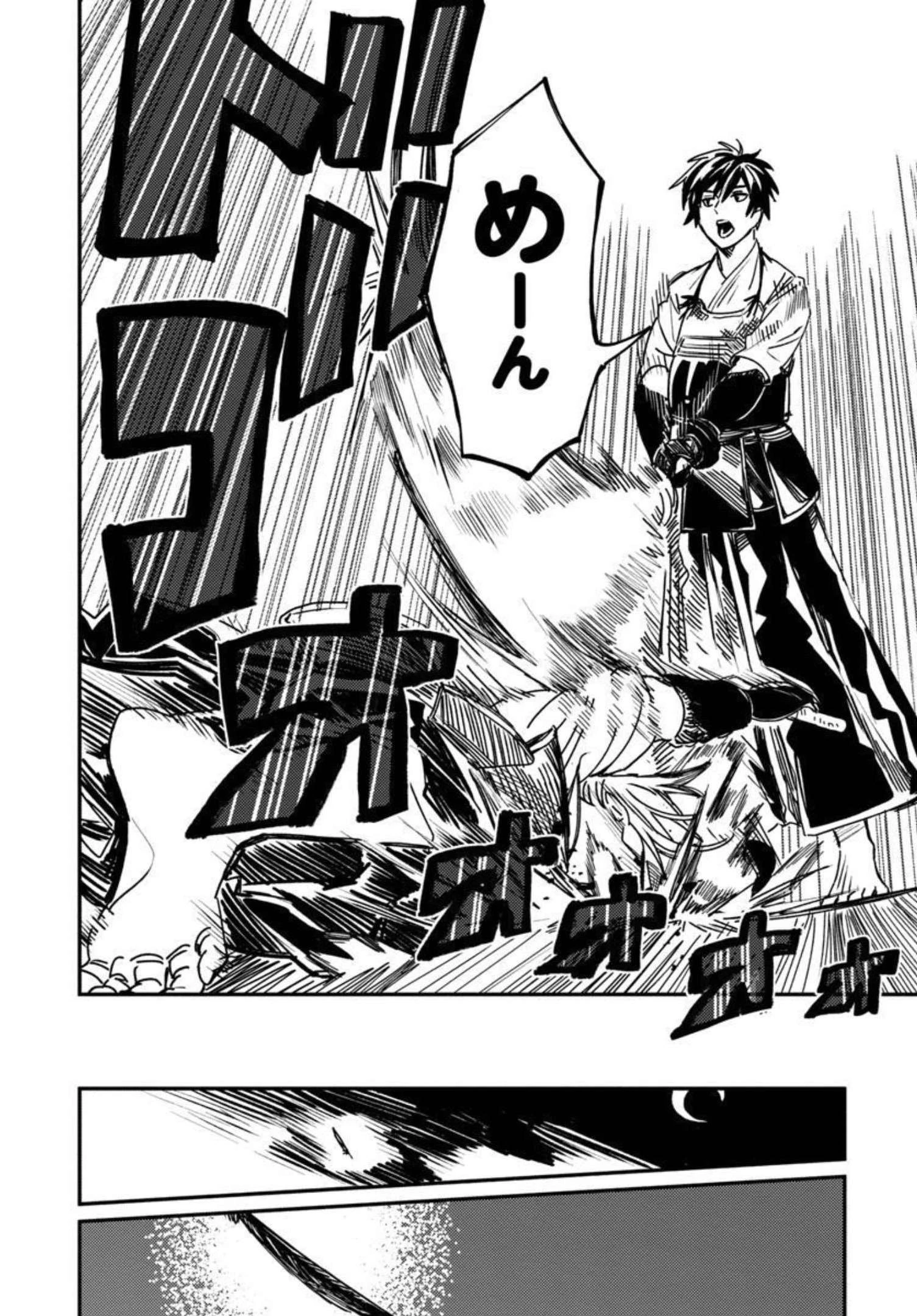 異世界帰りのアラフォーリーマン、17歳の頃に戻って無双する 第3話 - 31