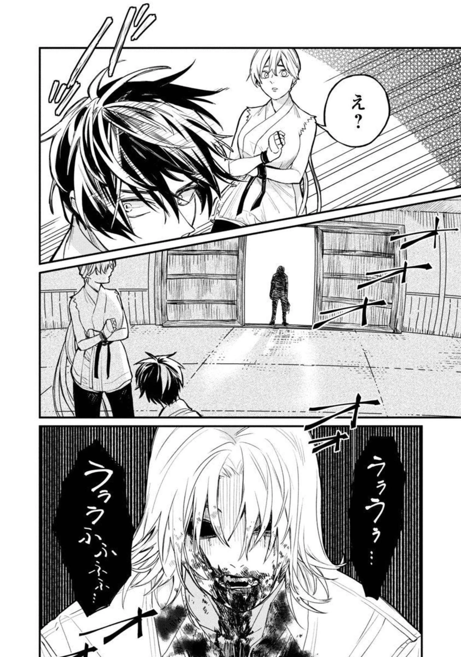 異世界帰りのアラフォーリーマン、17歳の頃に戻って無双する 第4話 - 26