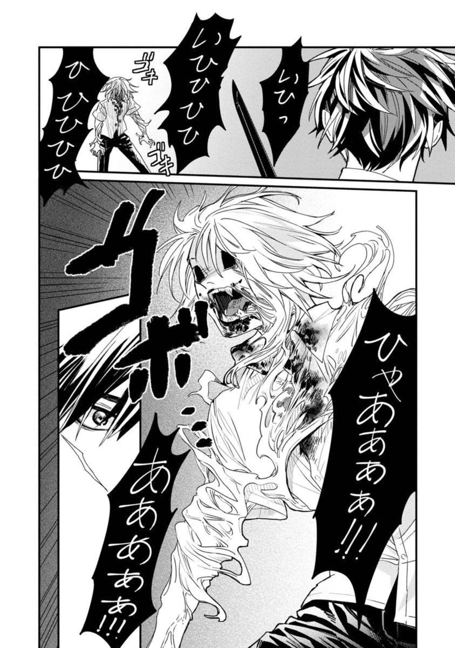 異世界帰りのアラフォーリーマン、17歳の頃に戻って無双する 第4話 - 32