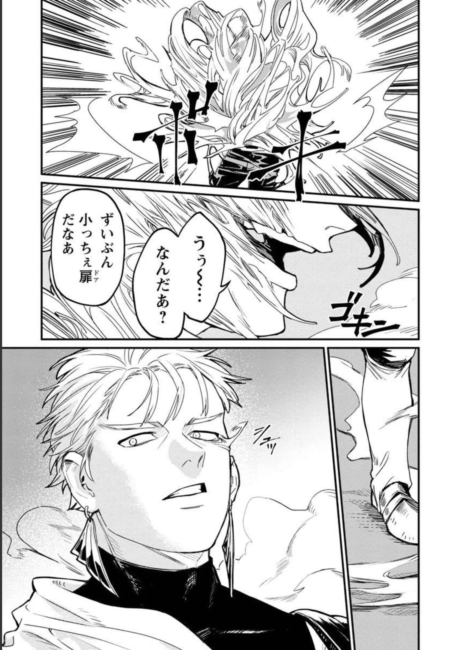 異世界帰りのアラフォーリーマン、17歳の頃に戻って無双する 第4話 - 33