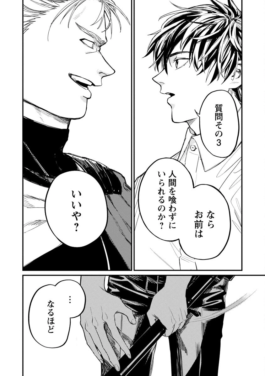 異世界帰りのアラフォーリーマン、17歳の頃に戻って無双する 第5話 - 18