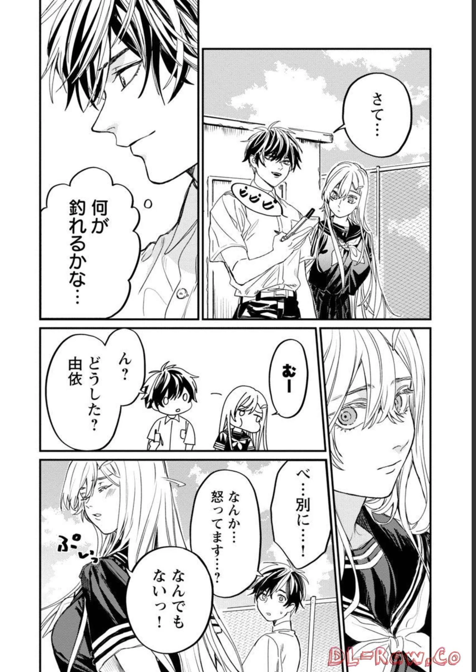 異世界帰りのアラフォーリーマン、17歳の頃に戻って無双する 第6話 - 7