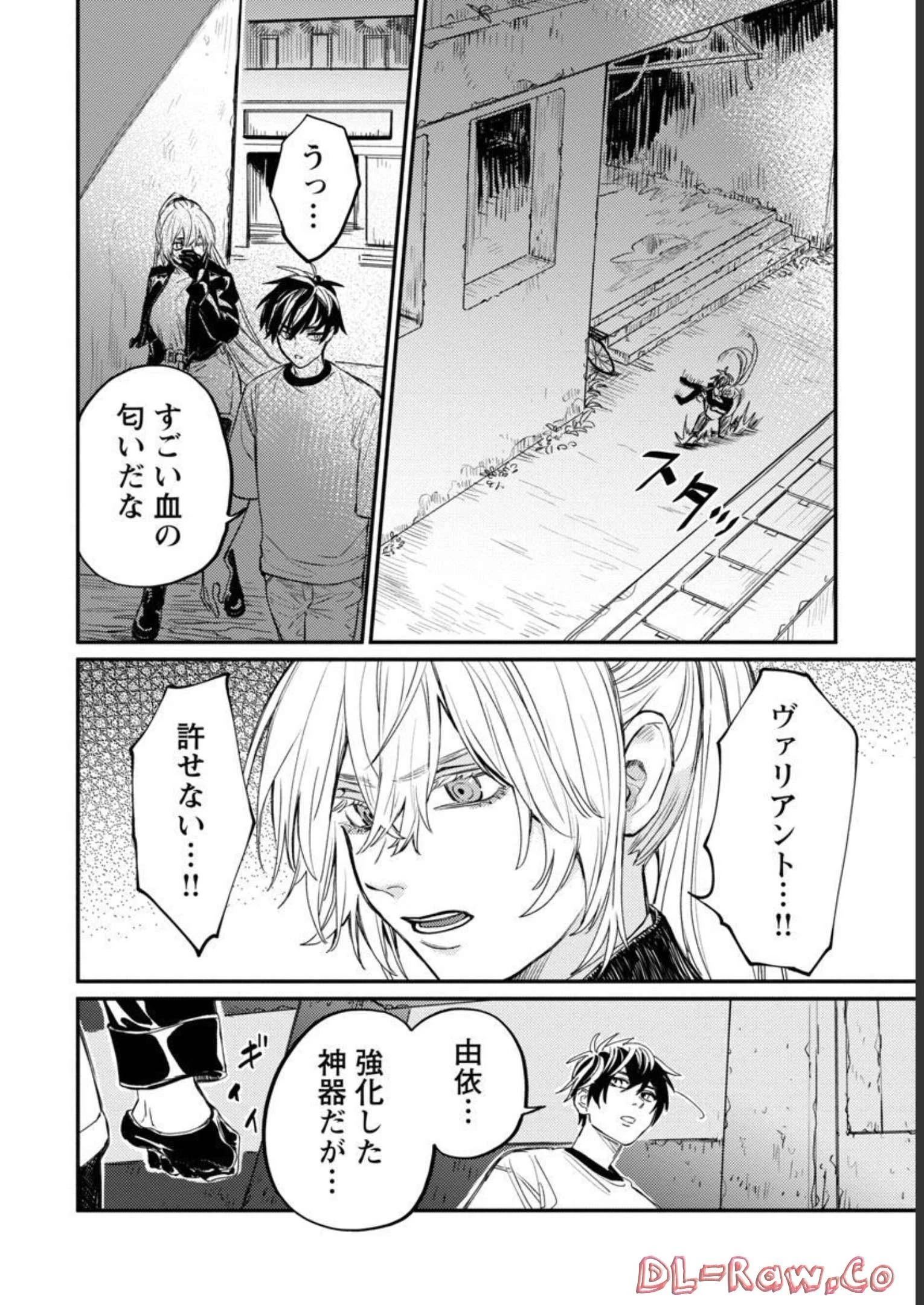 異世界帰りのアラフォーリーマン、17歳の頃に戻って無双する 第6話 - 13