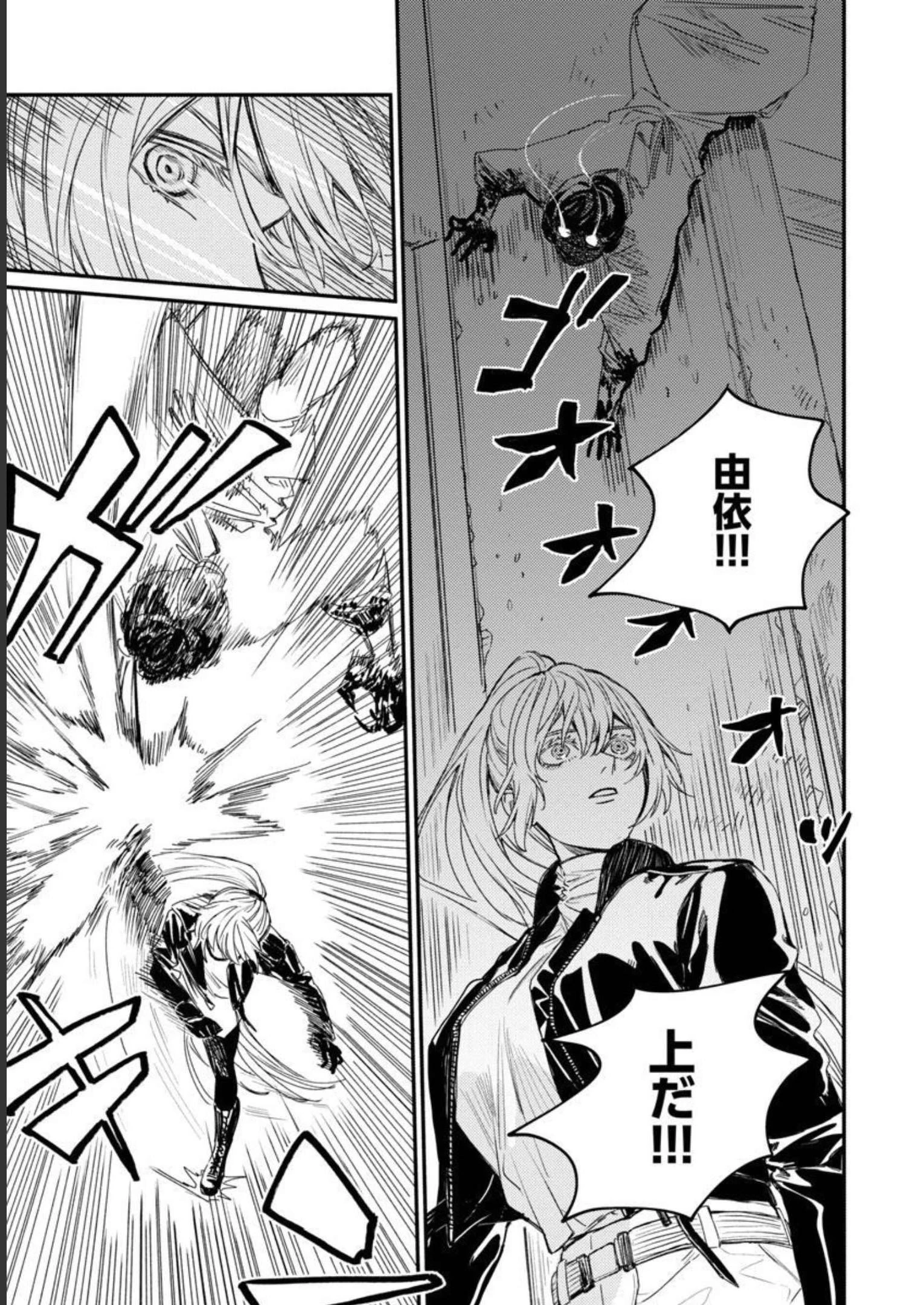 異世界帰りのアラフォーリーマン、17歳の頃に戻って無双する 第6話 - 14