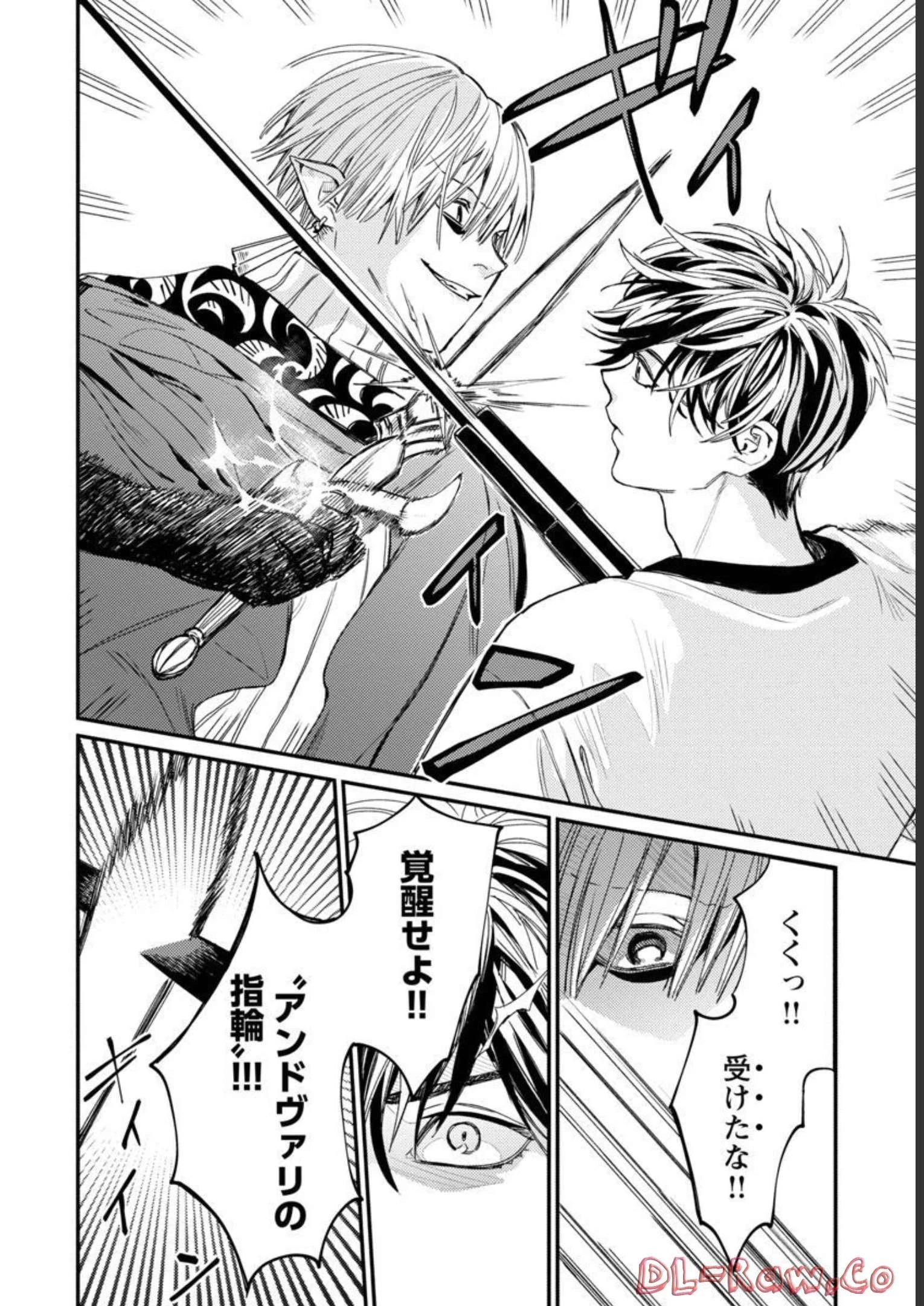 異世界帰りのアラフォーリーマン、17歳の頃に戻って無双する 第6話 - 27