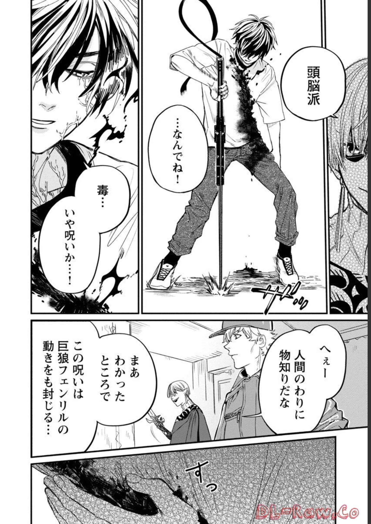 異世界帰りのアラフォーリーマン、17歳の頃に戻って無双する 第6話 - 29