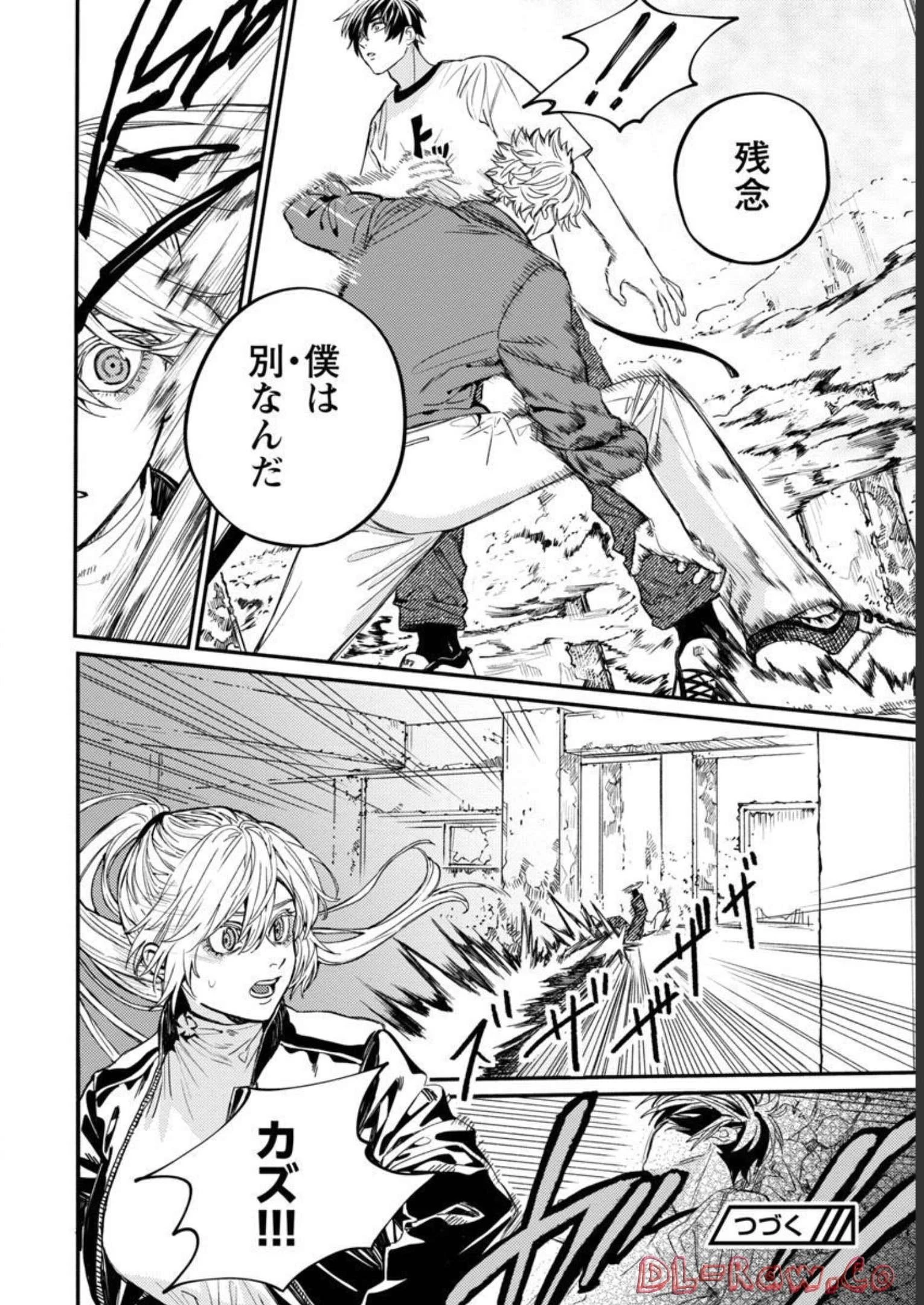 異世界帰りのアラフォーリーマン、17歳の頃に戻って無双する 第6話 - 35