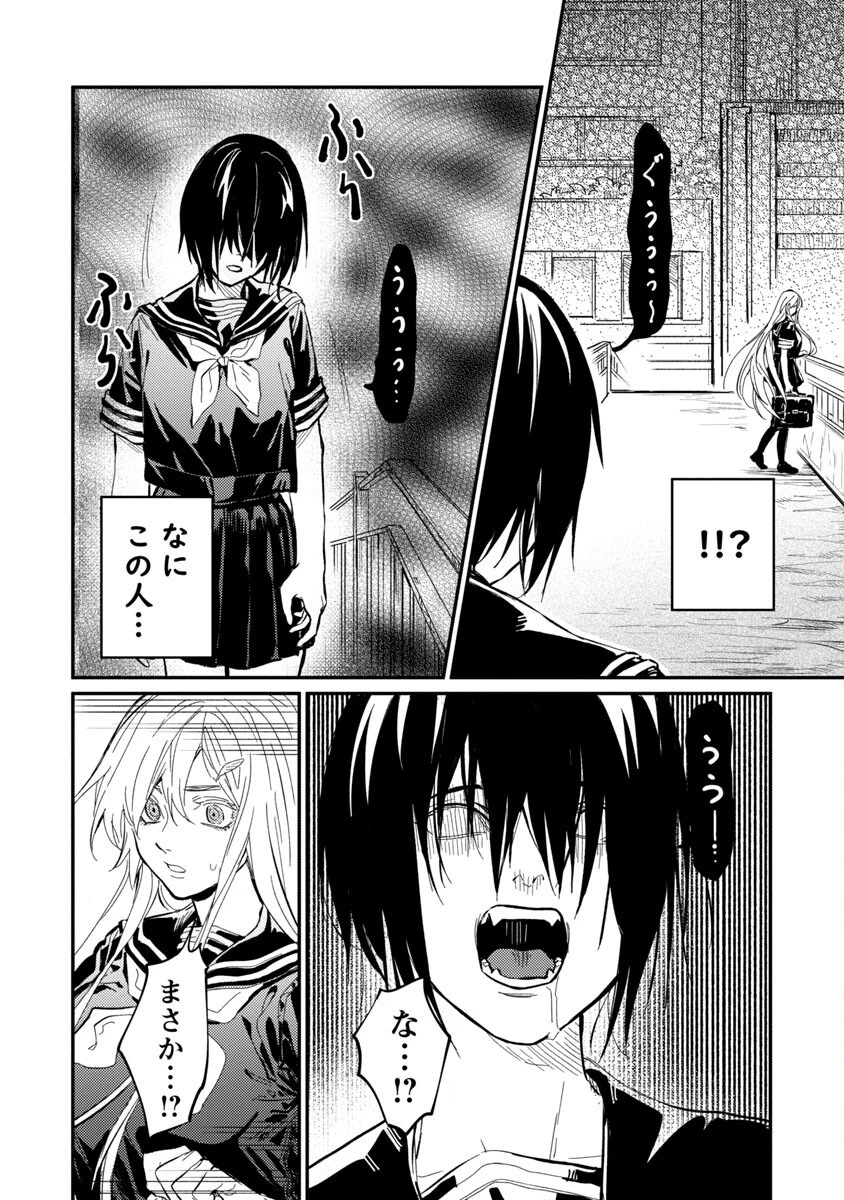 異世界帰りのアラフォーリーマン、17歳の頃に戻って無双する 第8話 - 11