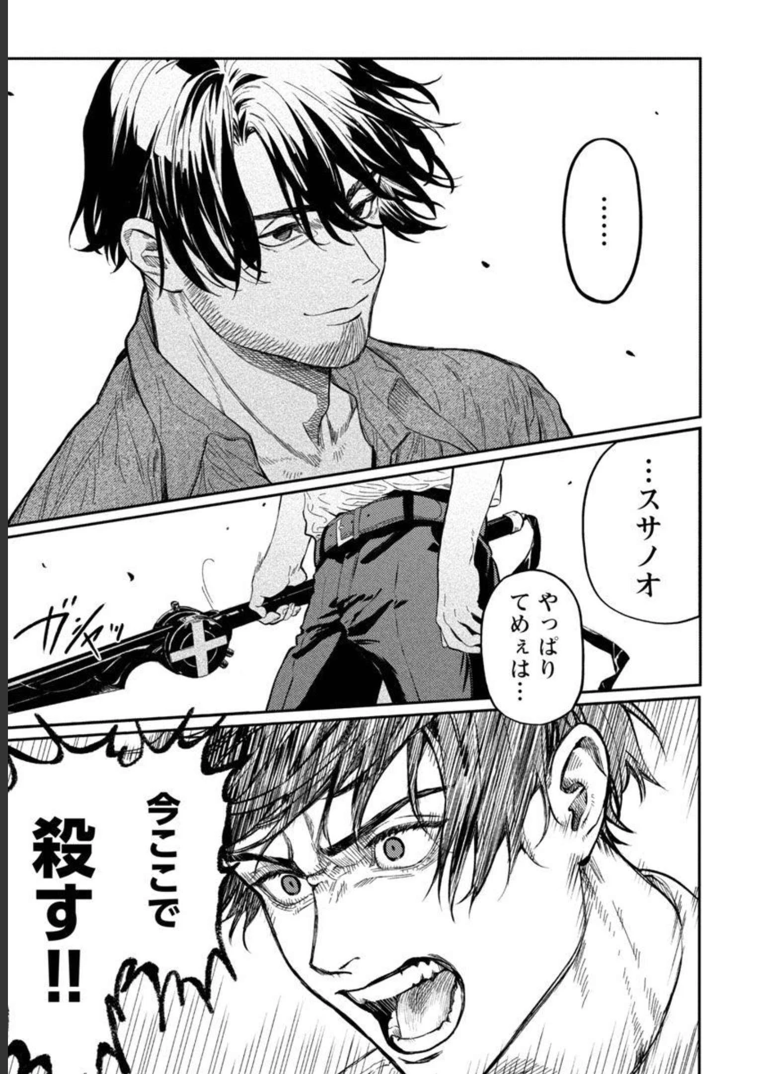 異世界帰りのアラフォーリーマン、17歳の頃に戻って無双する 第10話 - 15