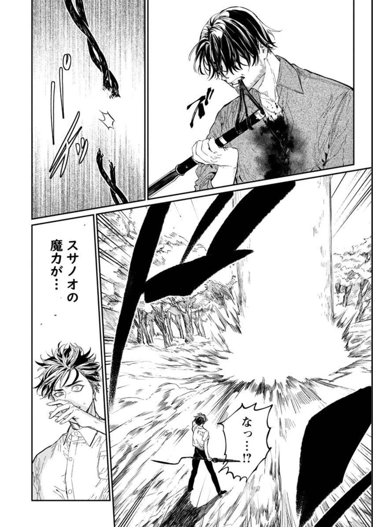 異世界帰りのアラフォーリーマン、17歳の頃に戻って無双する 第10話 - 26