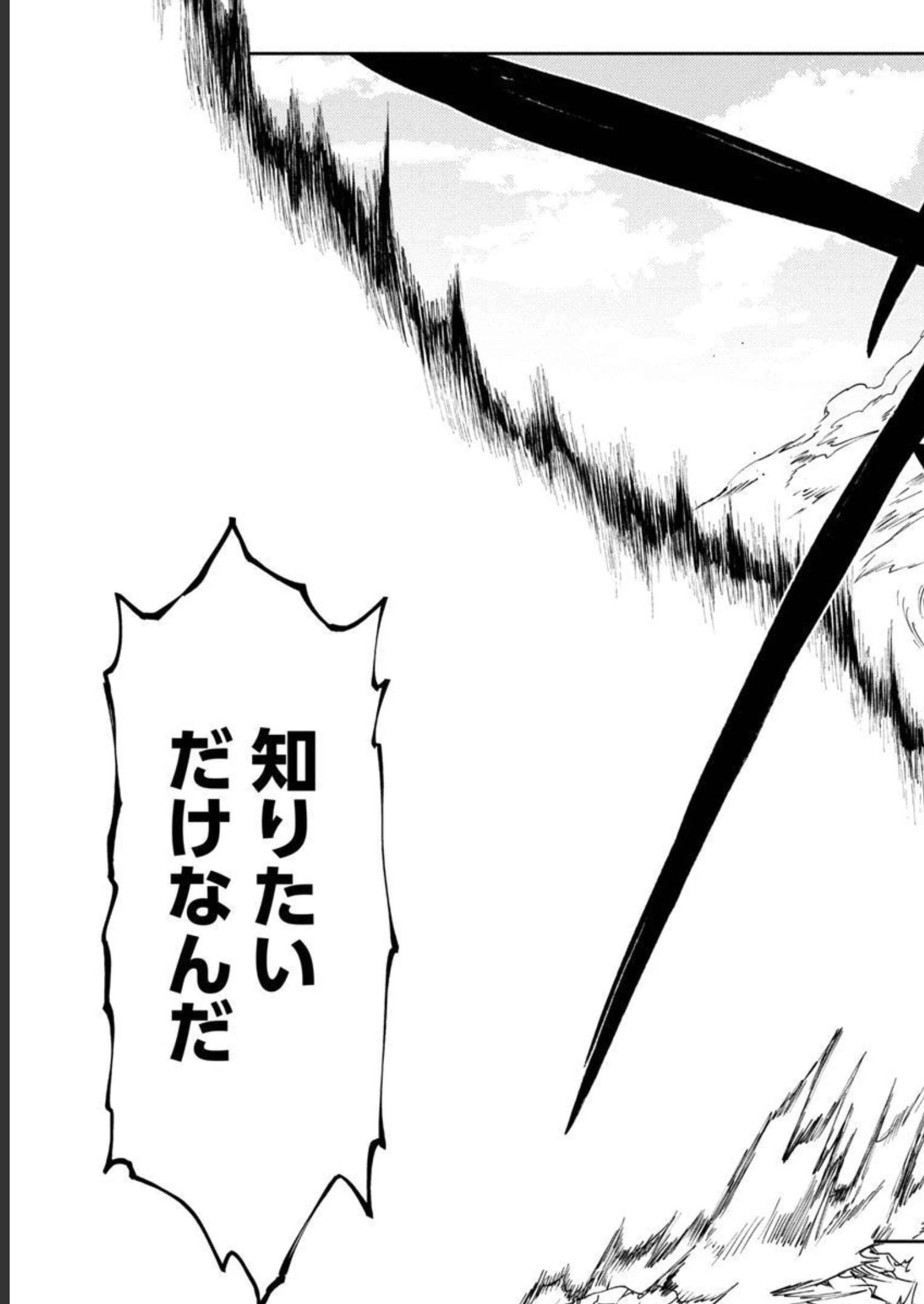 異世界帰りのアラフォーリーマン、17歳の頃に戻って無双する 第10話 - 33