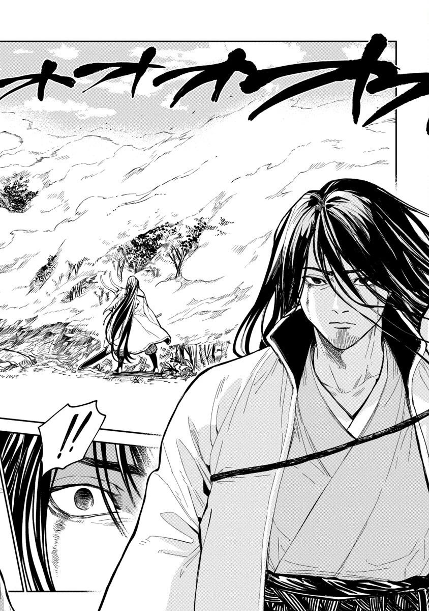 異世界帰りのアラフォーリーマン、17歳の頃に戻って無双する 第11話 - 4