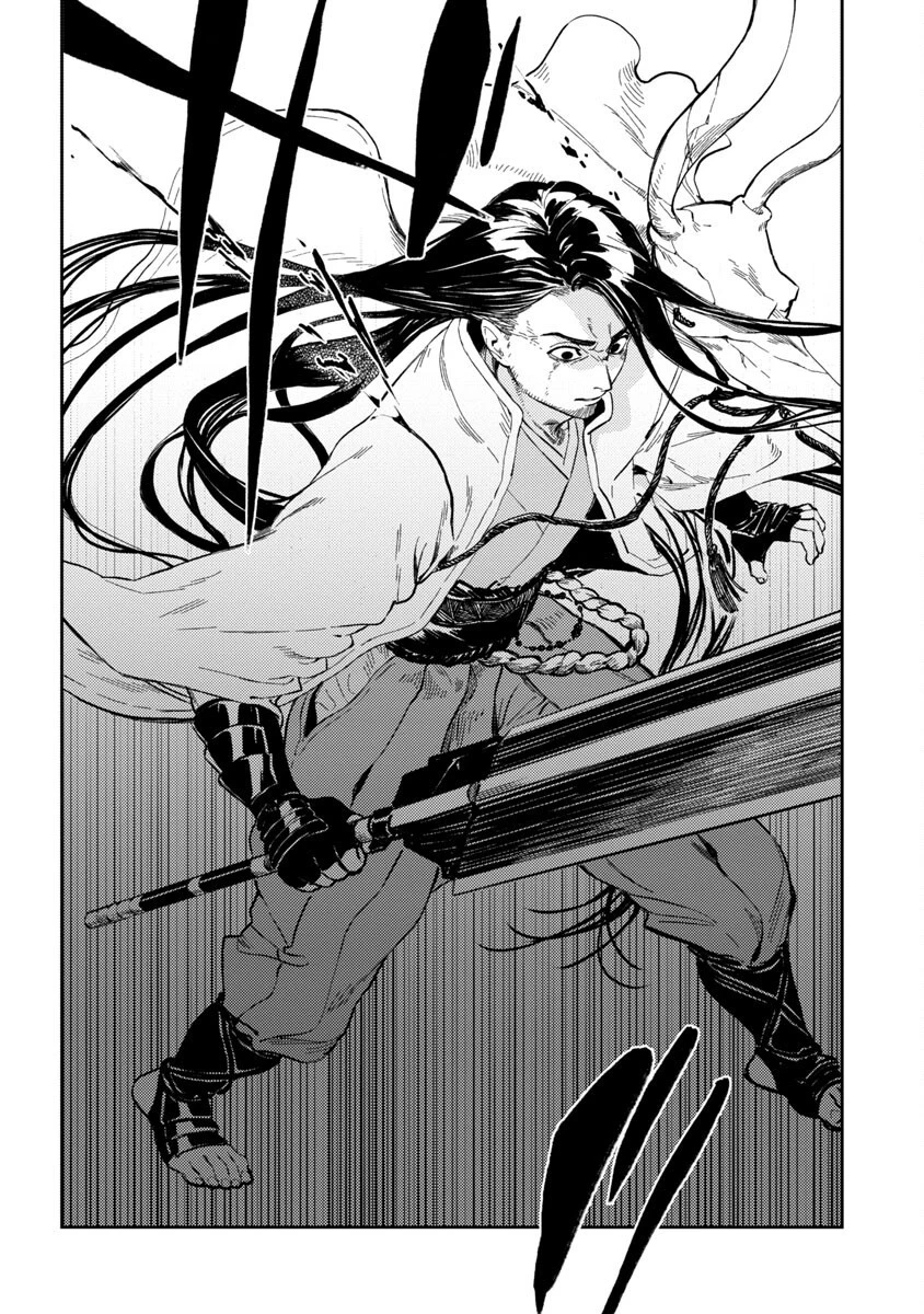 異世界帰りのアラフォーリーマン、17歳の頃に戻って無双する 第11話 - 17